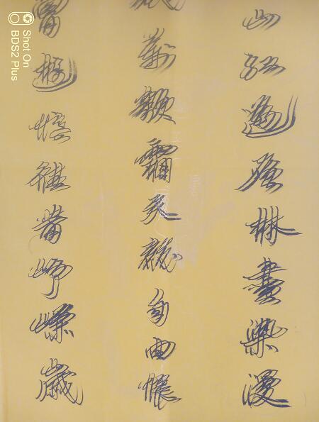 方胜利 |方胜利,方,胜利,个人简介,方胜利,方,胜利,书画艺术家