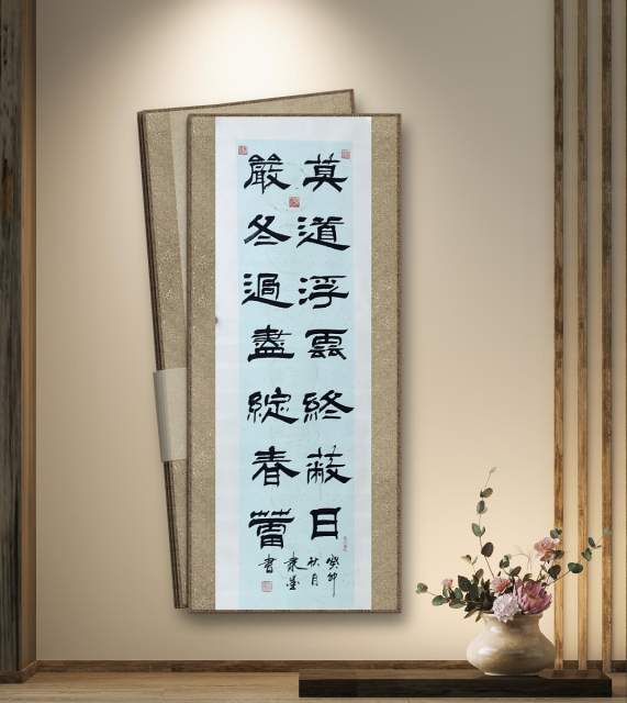 隶墨 |隶墨,张洪亮书画艺术家