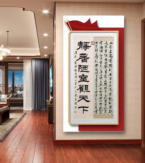 隶墨 |隶墨,张洪亮书画艺术家