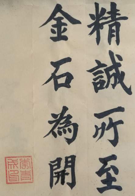 李青城 |李青城,李,青城,个人简介,李青城,李,青城,书画艺术家