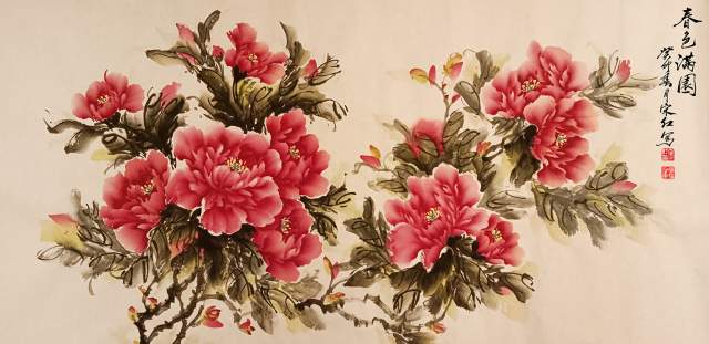 宋红 |宋红,个人简介,作品欣赏,获奖,荣誉,创作,书画艺术家