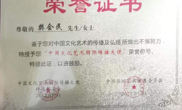 樊会民 |樊会民,书画家,艺术家,画家书画艺术家