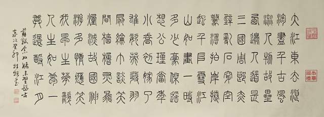 林栋 |林栋书画艺术家