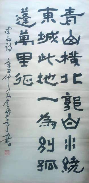 金紫亭 |金紫亭书画艺术家