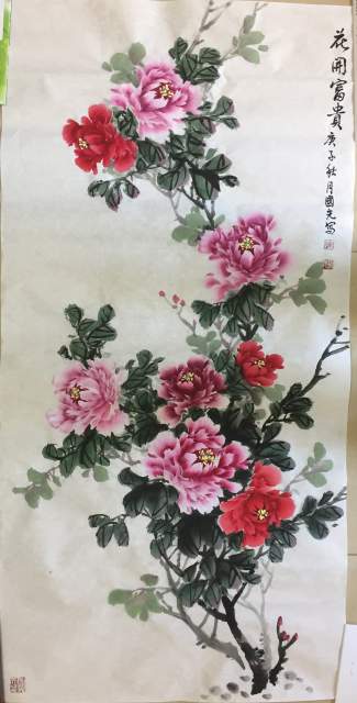 陈国光 |陈国光,现任中国书画研究院艺术委员会委员书画艺术家