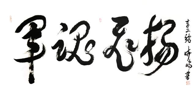 叶晓鹏 |叶晓鹏书画艺术家