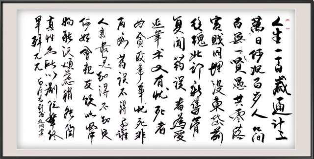 杨延国 |腾圣市政杨延国,山东好人杨延国书画艺术家