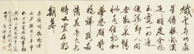 张鸿 |张鸿,书画家，艺术家书画艺术家