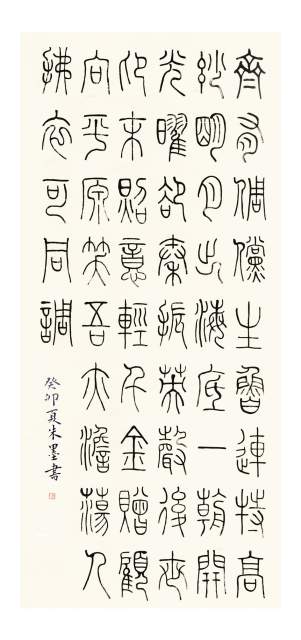 朱墨之 |书画家朱墨之，朱墨书画艺术家