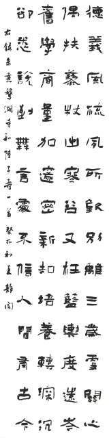 曹静阁 |曹静阁书画艺术家