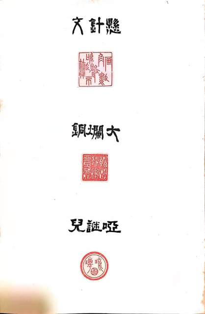 韩林华 |韩林华书画艺术家