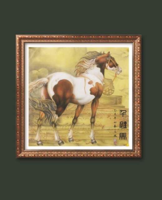 张志斌 |张志斌,个人简介,张志斌,现代,书画家,汉族,书画艺术家