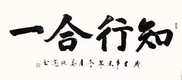 姜保亮 |姜保亮，书法家姜保亮，姜保亮书法家书画艺术家