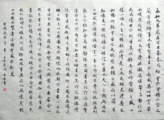 沈光华 |沈光华,书画家,书法,艺术家书画艺术家