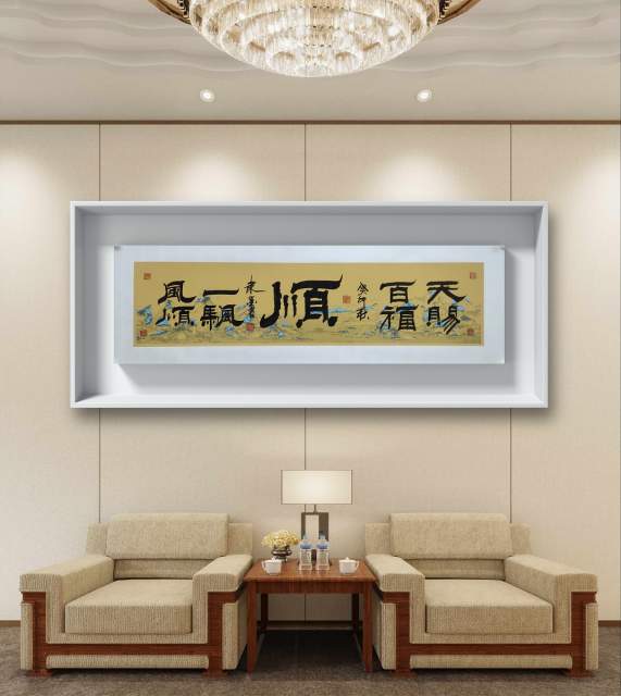 隶墨 |隶墨,张洪亮书画艺术家