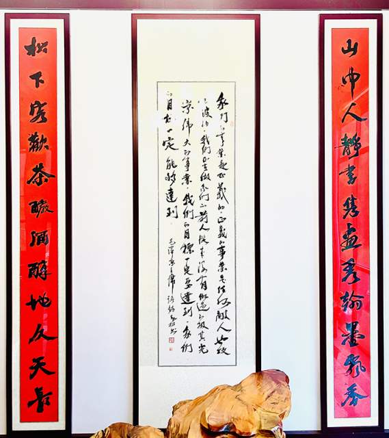 沈长松 |沈长松书画艺术家