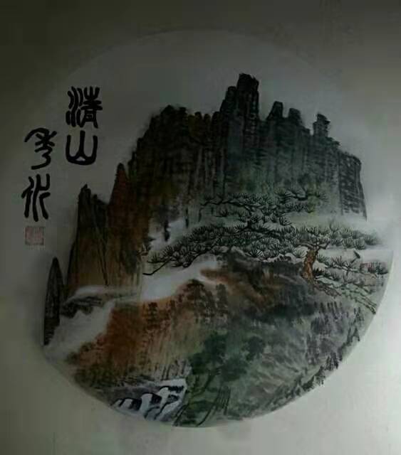 张志斌 |张志斌,个人简介,张志斌,现代,书画家,汉族,书画艺术家