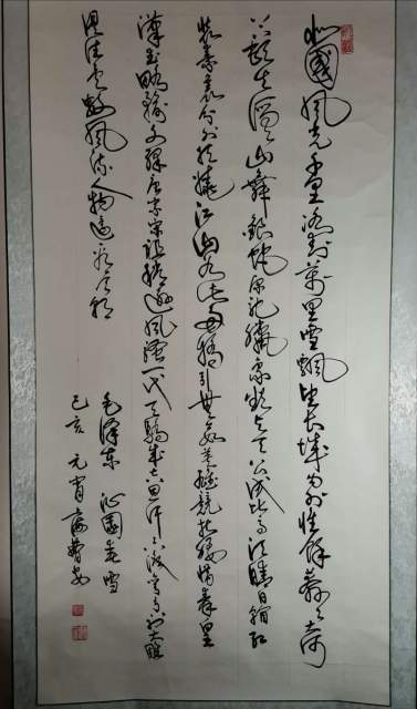 曹安 |书法家书画艺术家