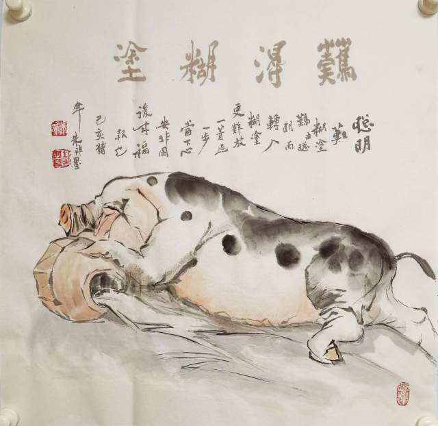 朱雄 |朱雄书画艺术家