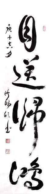 叶晓鹏 |叶晓鹏书画艺术家