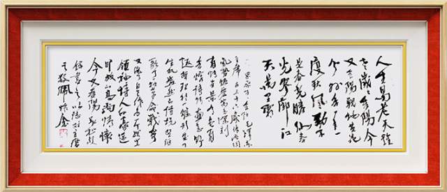 沈长松 |沈长松书画艺术家