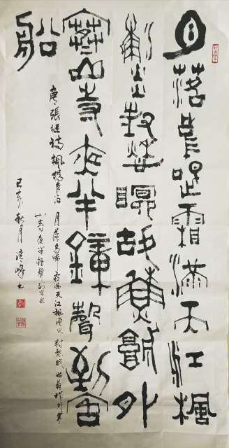 韩清峰 |韩清峰书画艺术家