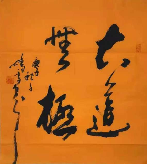 画家李鹏鸣（子易） |李鹏鸣 ，国家一级美术师、国礼艺术家。书画艺术家