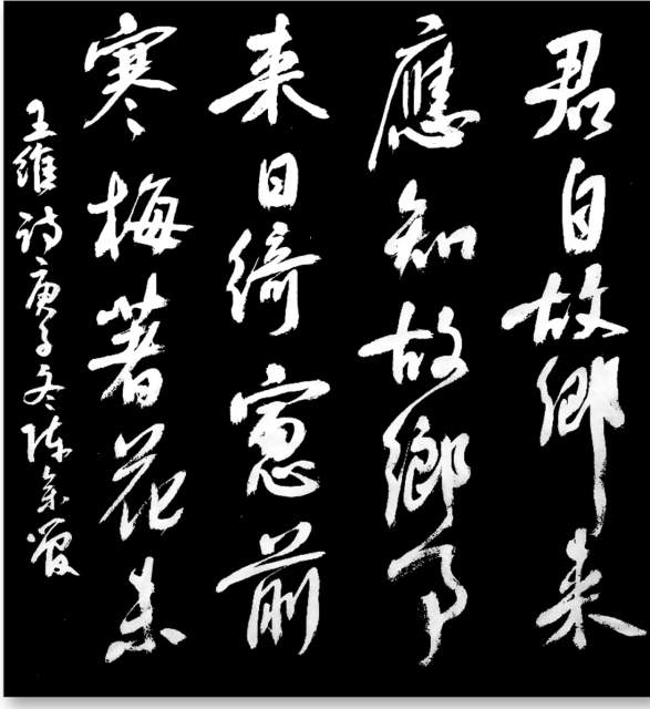 陈余管 |陈余管书画艺术家