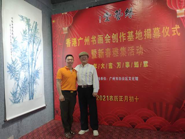 袁连江 |袁连江，书画家袁连江，缘江，缘艺堂，缘江书书画艺术家