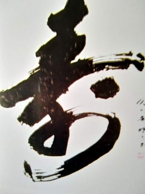 方胜利 |方胜利,方,胜利,个人简介,方胜利,方,胜利,书画艺术家