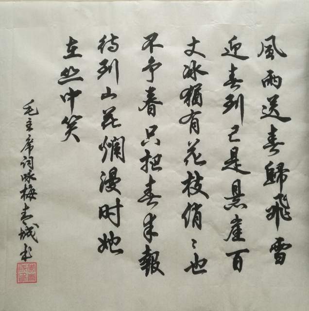 李青城 |李青城,李,青城,个人简介,李青城,李,青城,书画艺术家