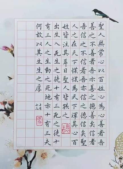 赵燕成 |赵燕成，书法家书画艺术家