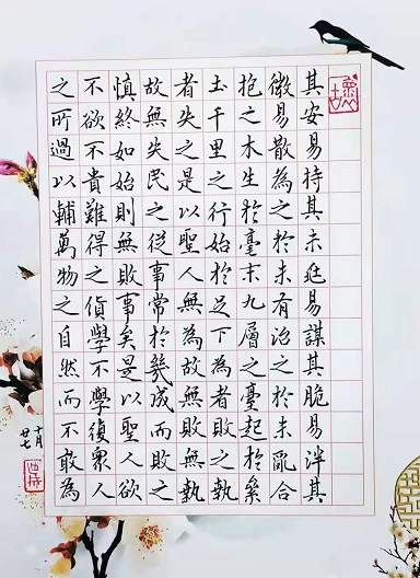 赵燕成 |赵燕成，书法家书画艺术家