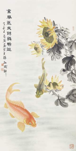 鲁强 |鲁强书画艺术家