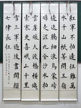 刘谦儒 |刘谦儒书法,谦儒书法书画艺术家