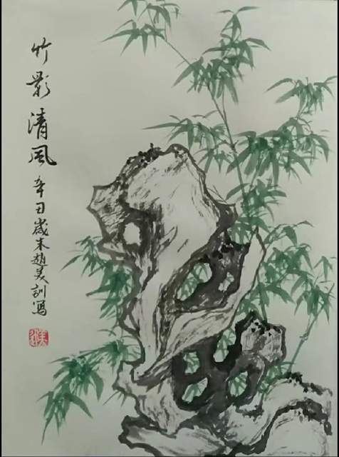 赵美训 |赵美训，书画家赵美训书画艺术家