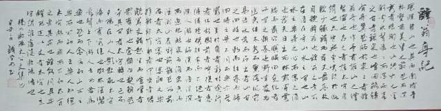 钱学明 |书画家钱学明书画艺术家