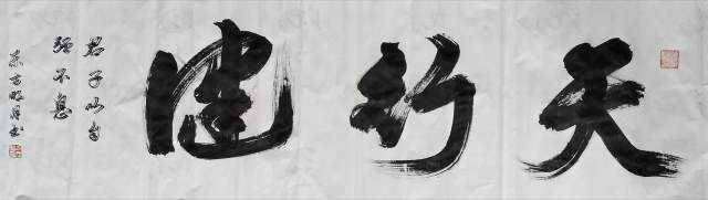 方胜利 |方胜利,方,胜利,个人简介,方胜利,方,胜利,书画艺术家