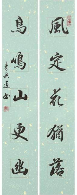 李兴运 |李兴运,名李桢,字良木,笔名垚远书画艺术家