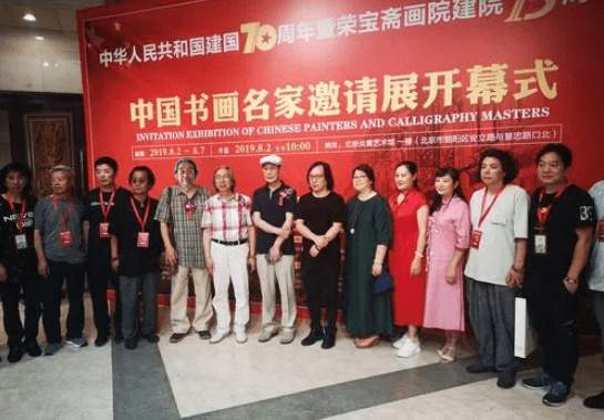 薄林(薄其林) |薄林(薄其林)书画艺术家