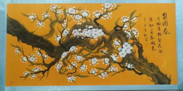 赵美训 |赵美训，书画家赵美训书画艺术家