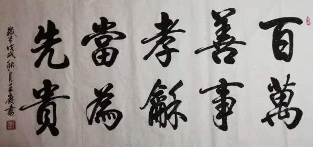 王庆 |王庆,个人简介,王庆,男,1976年,出生,浙江省,书画艺术家