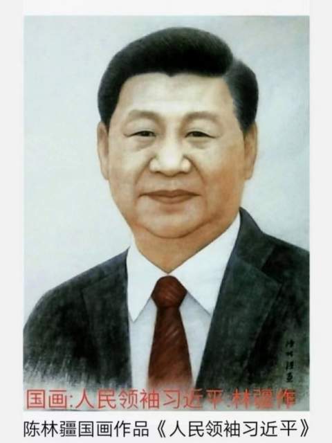 陈林疆 |陈林疆书画艺术家