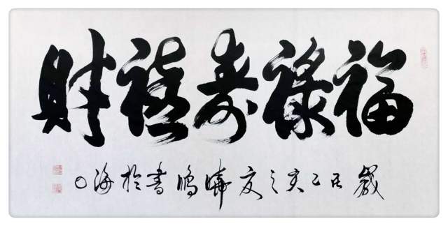 叶晓鹏 |叶晓鹏书画艺术家