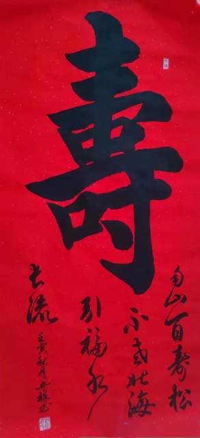 许守祥 |许守祥 书法家许守祥 许守祥书法家书画艺术家