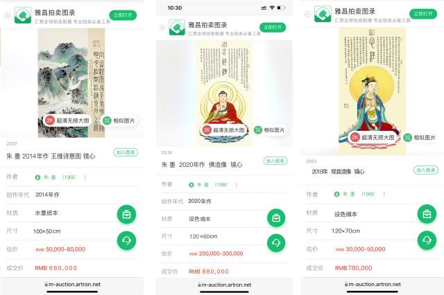 朱墨之 |书画家朱墨之，朱墨书画艺术家