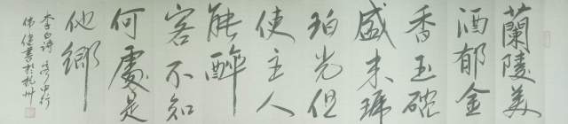 何伟健 |何伟健书画艺术家