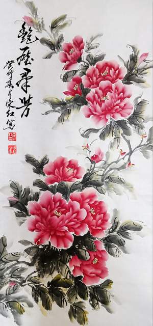 宋红 |宋红,个人简介,作品欣赏,获奖,荣誉,创作,书画艺术家