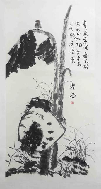 尚国光 |尚,国光,个人简介,尚,国光,字,子,能,斋号,简,书画艺术家