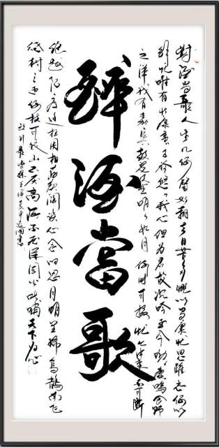 杨延国 |腾圣市政杨延国,山东好人杨延国书画艺术家